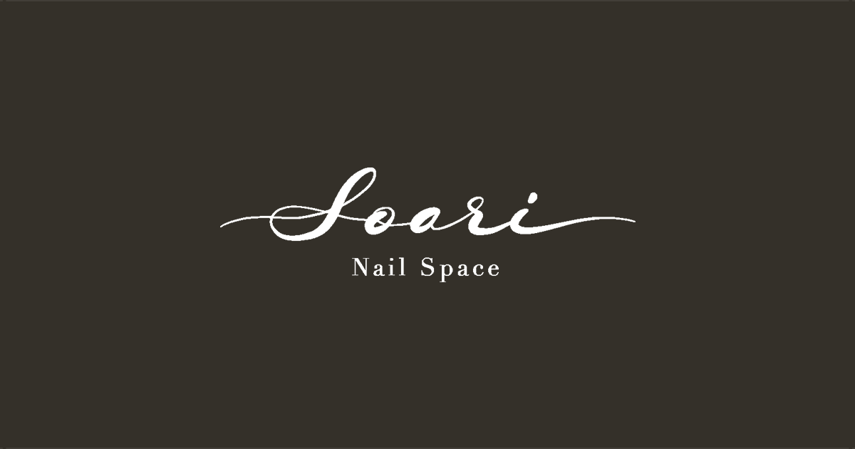 Nail Space Soari(ネイルスペースソアリ)の外観